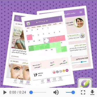 تیزر معرفی اپلیکیشن اندروید اوما